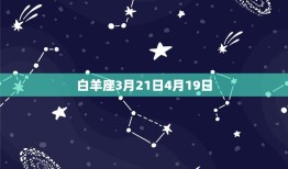 属羊每月运势2023(2023年属羊人的12星座月运势预测)