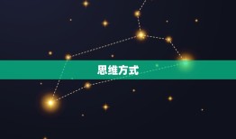 双子座和天秤座谁厉害(星座大战谁能夺得胜利)