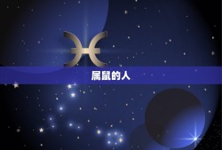 2025属于什么生肖(探寻十二生肖中的幸运者)