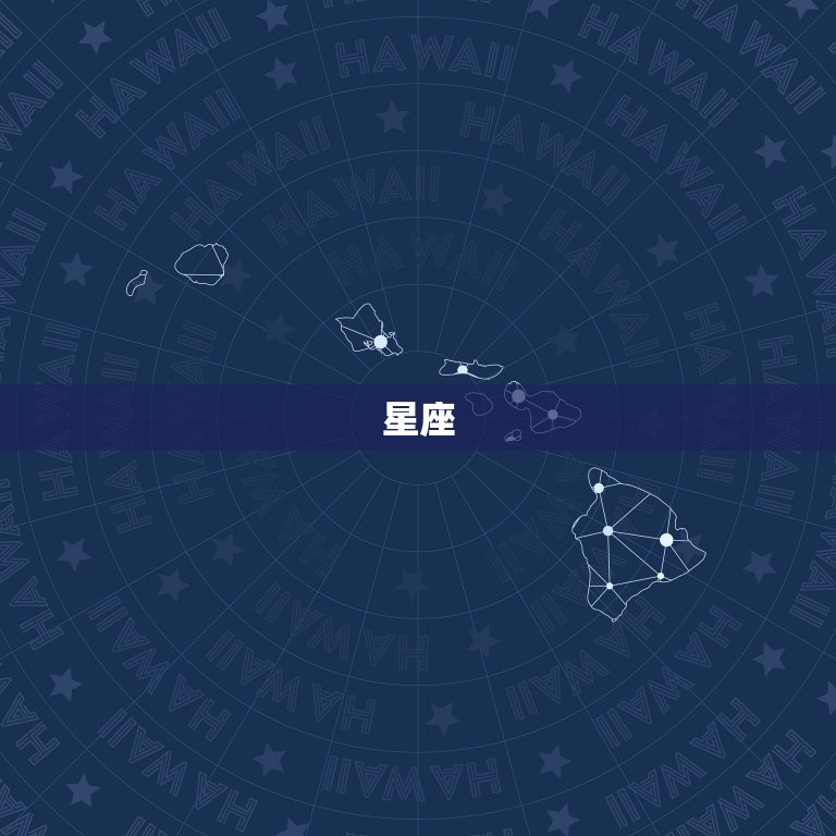 星座 名十二星座 名英文，十二星座英文缩写